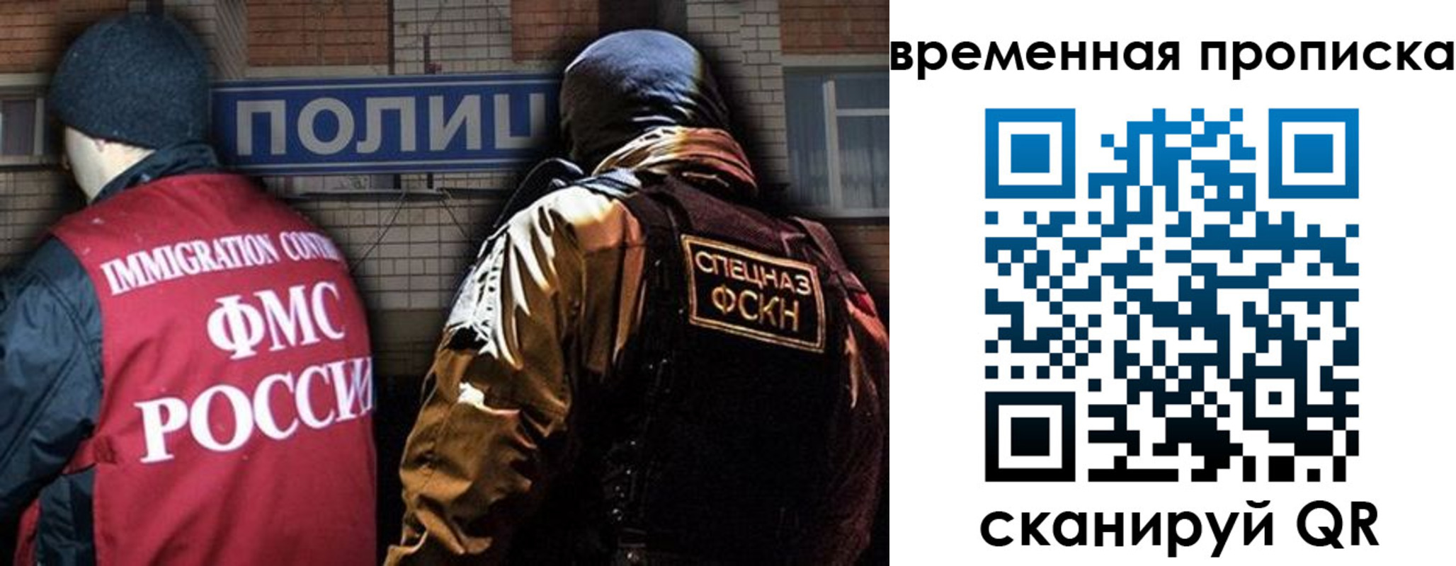 временная регистрация в квартире в Трёхгорном