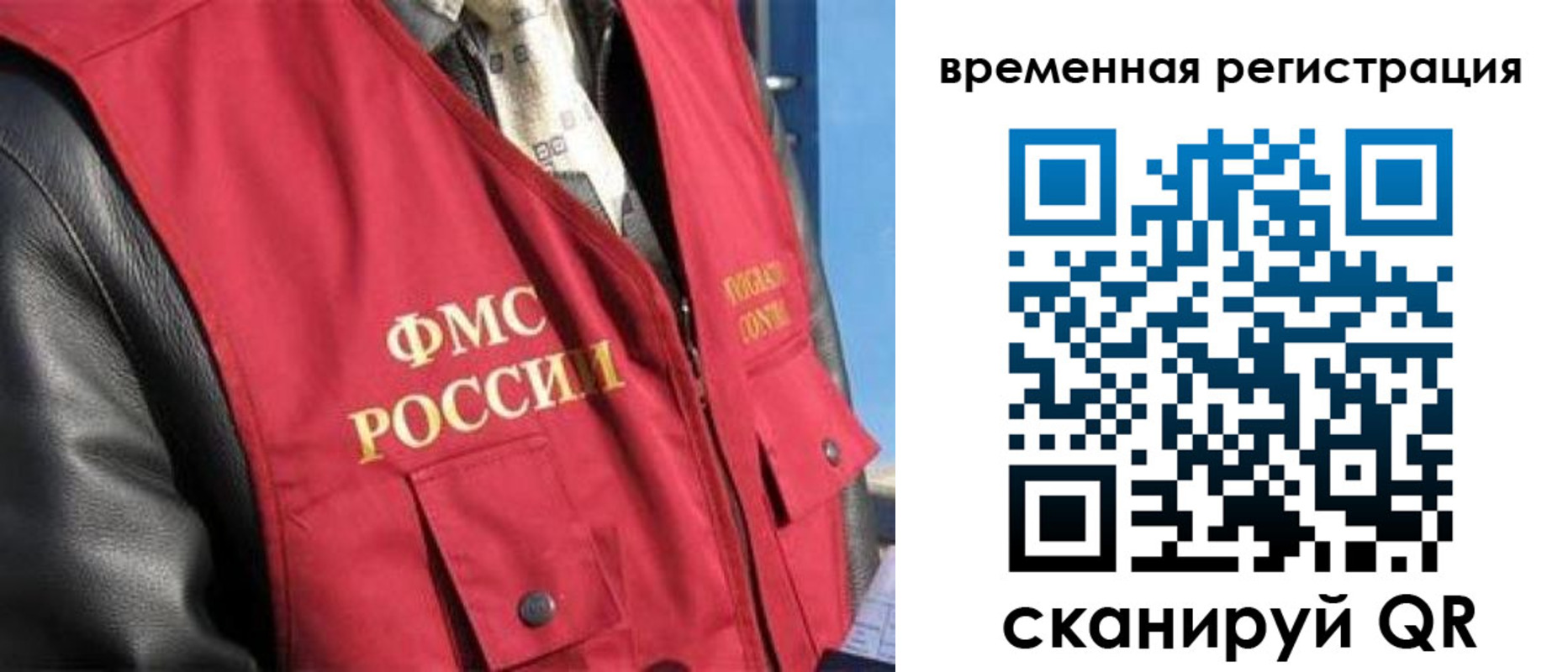 где прописаться в Трёхгорном