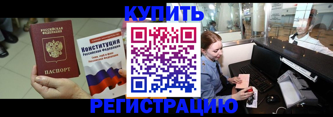 регистрация для дет. сада в Трёхгорном