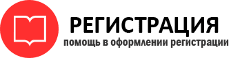 прописка в Трёхгорном id298787
